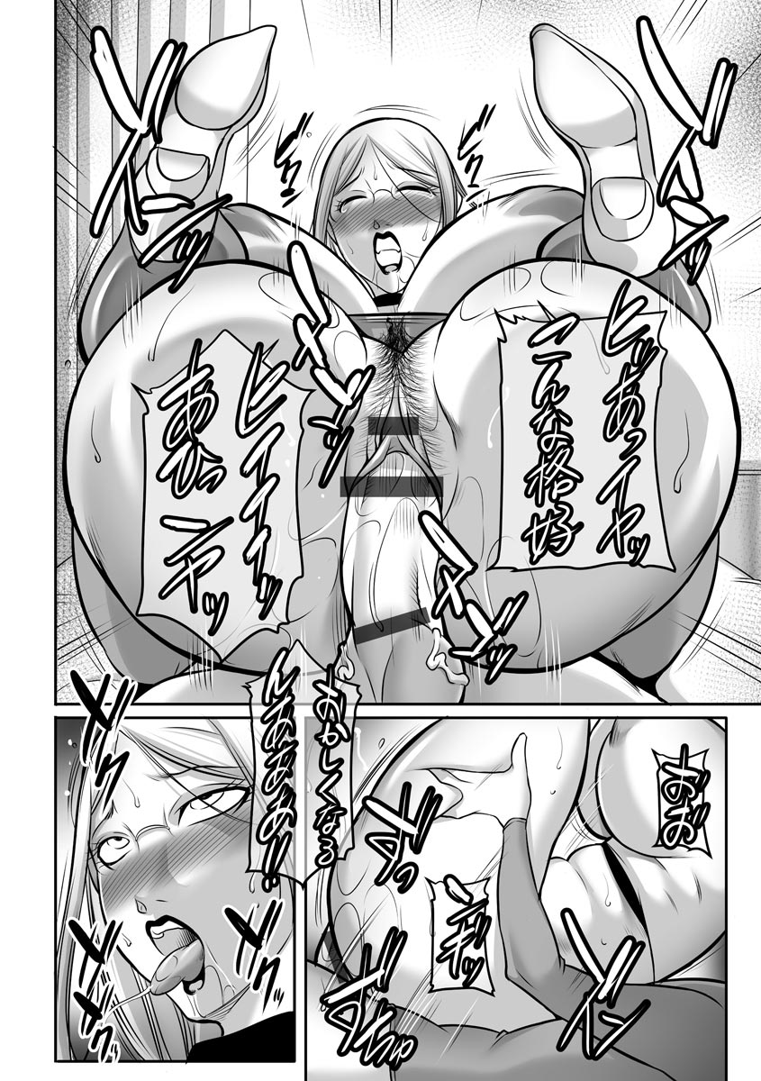 マガジンサイベリア Vol.121