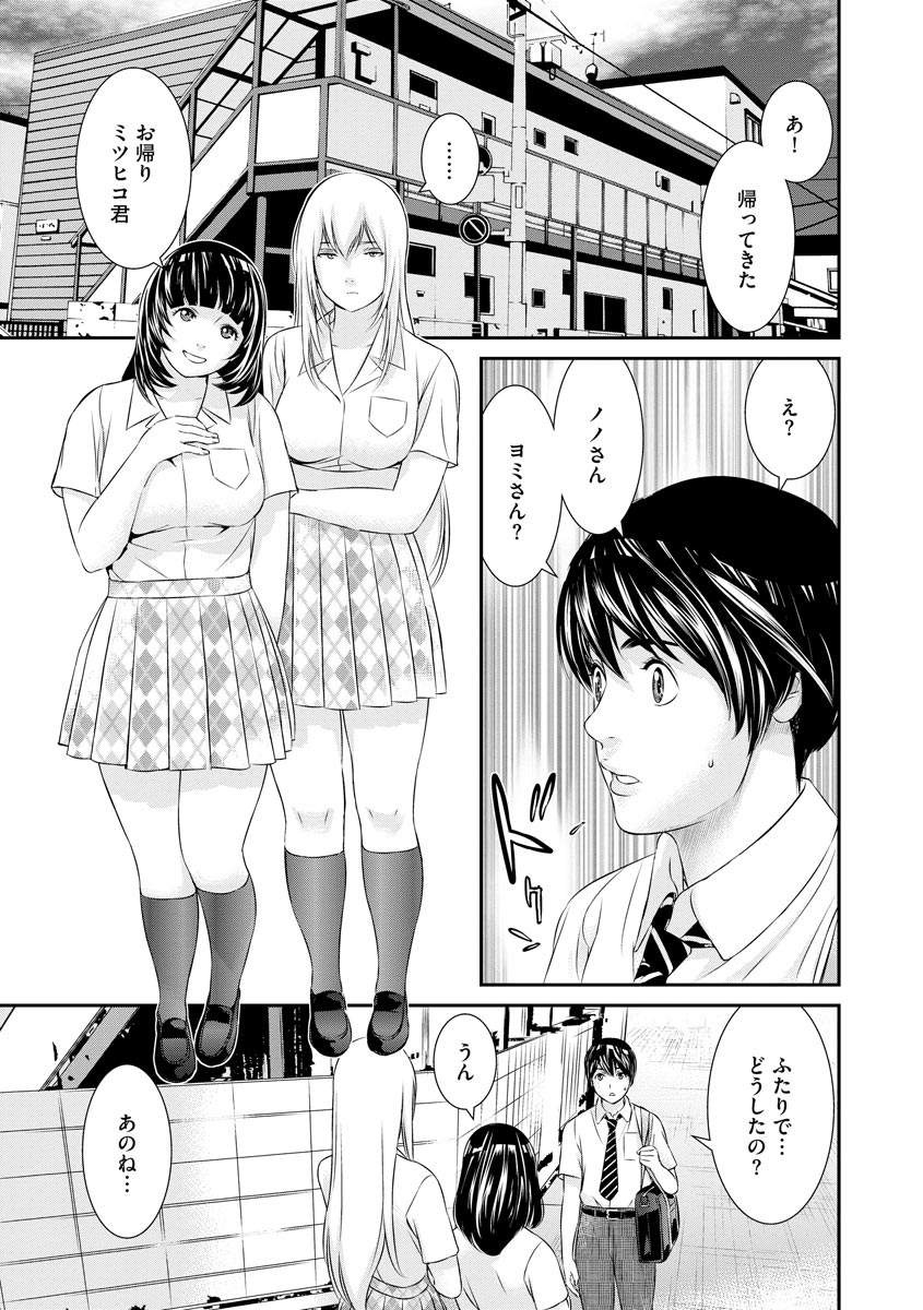 マガジンサイベリア Vol.121