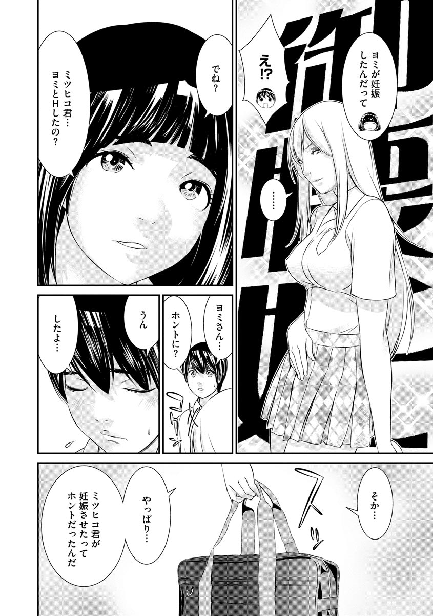 マガジンサイベリア Vol.121