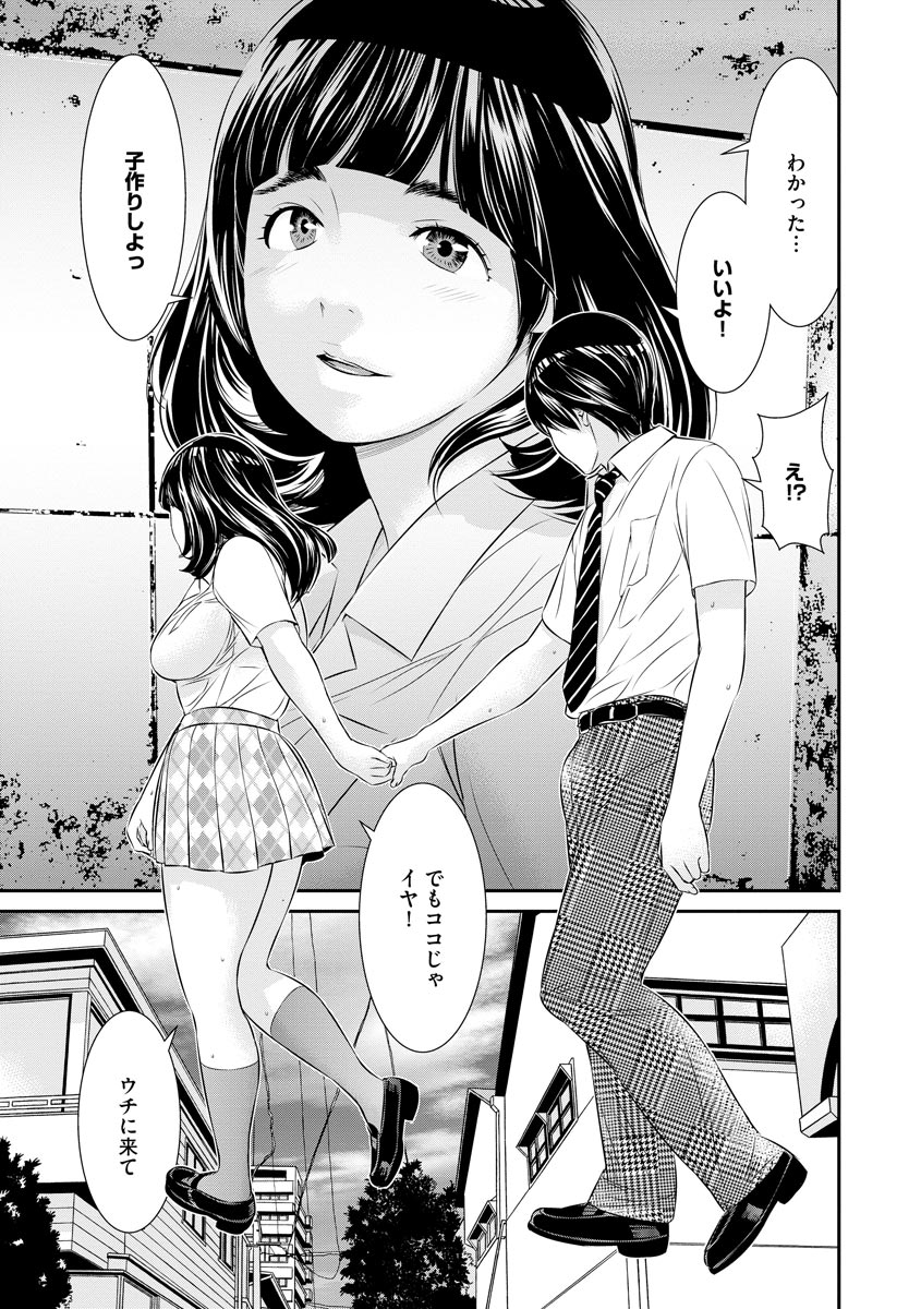 マガジンサイベリア Vol.121