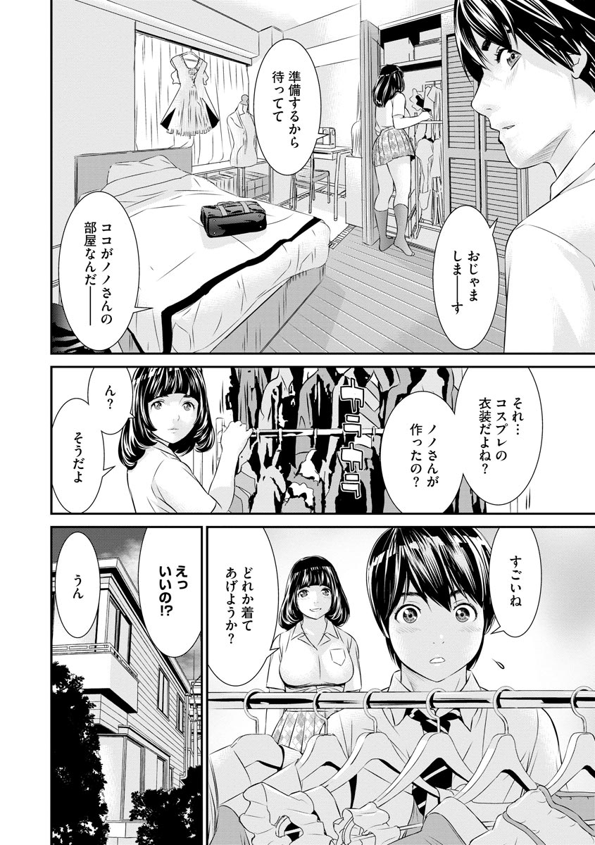 マガジンサイベリア Vol.121