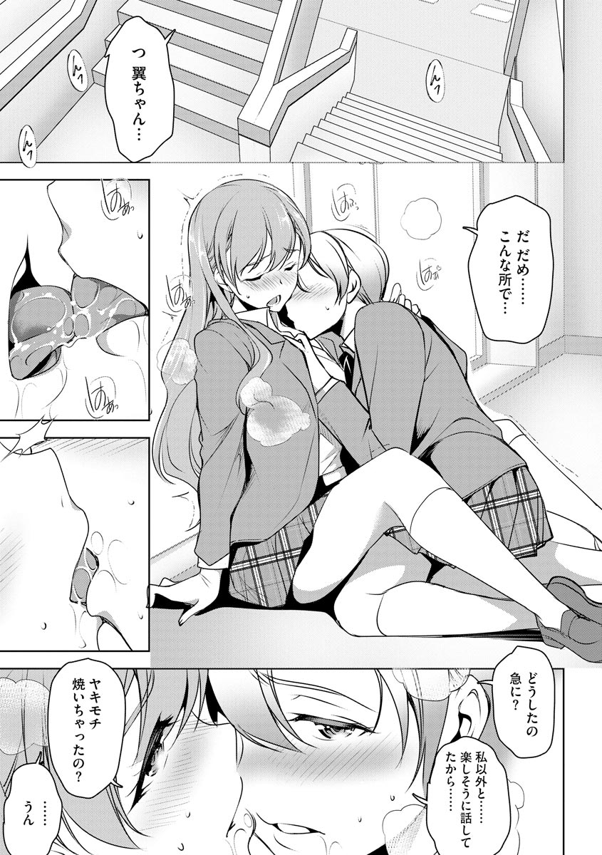 マガジンサイベリア Vol.121