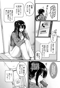 [doumou] 恋やがて淫ら + 6P小冊子