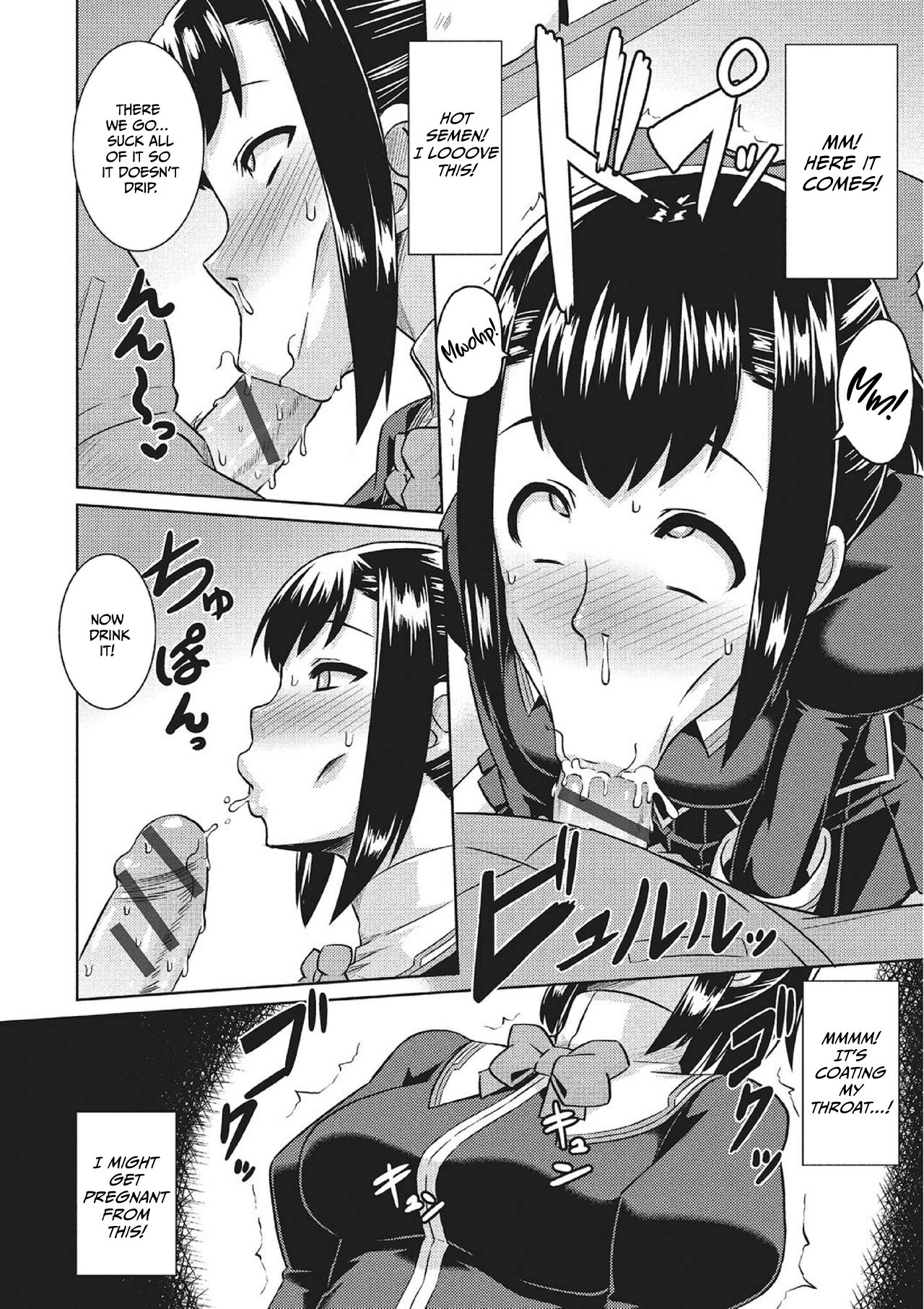 [ぉとぉ] 変心散華 (不条理な女体拘束) [英訳] [DL版]