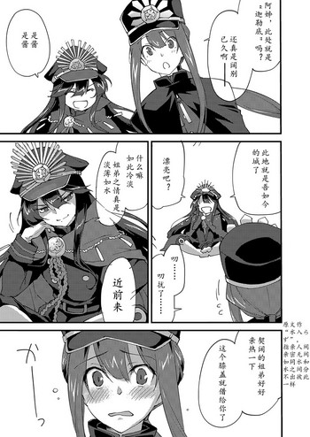 [森永らむね] 夢幻の如く