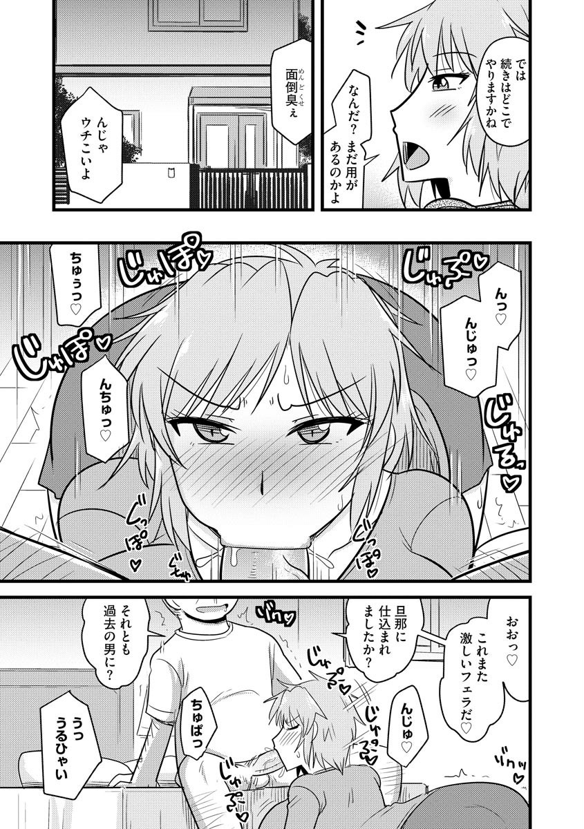 [アンソロジー] サイベリアマニアックス 催眠調教デラックス Vol.007 [DL版]