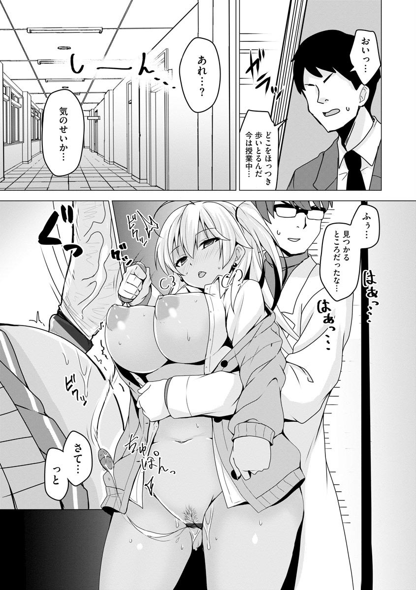 [アンソロジー] サイベリアマニアックス 催眠調教デラックス Vol.007 [DL版]