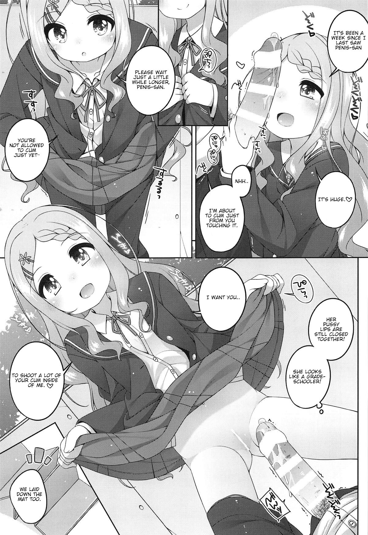 (C95) [kuma-puro (小路あゆむ)] ここなちゃんカワイイ。 (ヤマノススメ) [英訳]