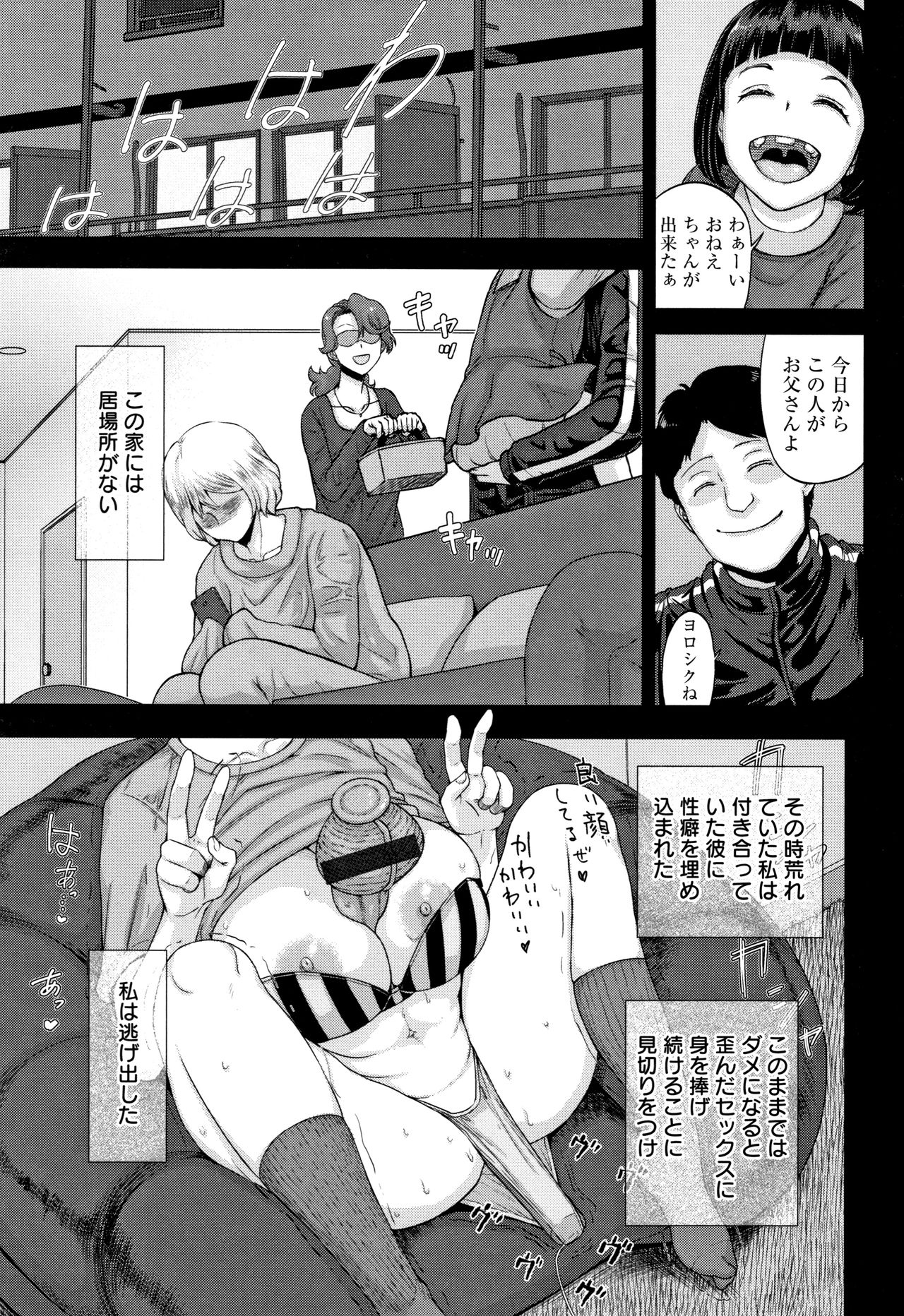 [まじろー] まだ間に合う…?