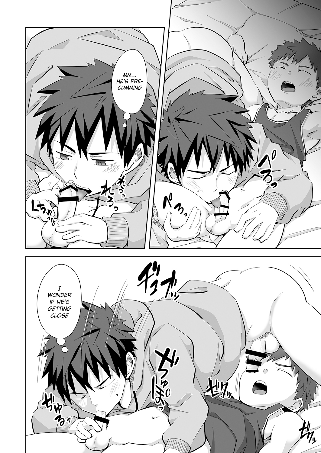 [えびてん丼 (とらきち)] マヨナカリビドー [英訳] [DL版]