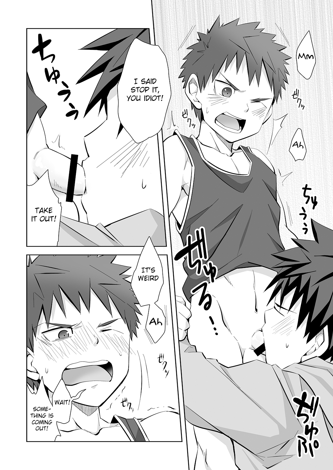 [えびてん丼 (とらきち)] マヨナカリビドー [英訳] [DL版]