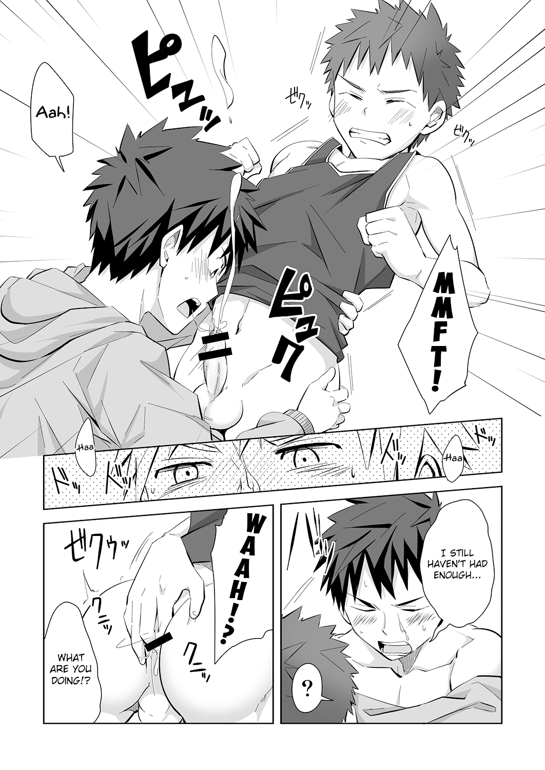 [えびてん丼 (とらきち)] マヨナカリビドー [英訳] [DL版]