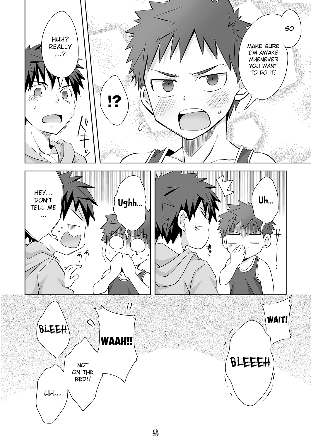 [えびてん丼 (とらきち)] マヨナカリビドー [英訳] [DL版]