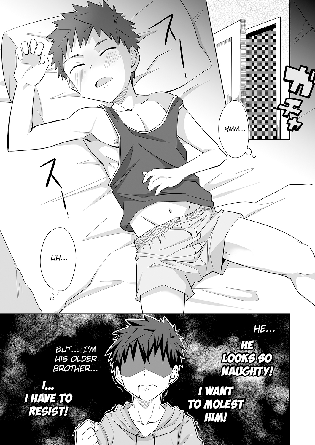 [えびてん丼 (とらきち)] マヨナカリビドー [英訳] [DL版]