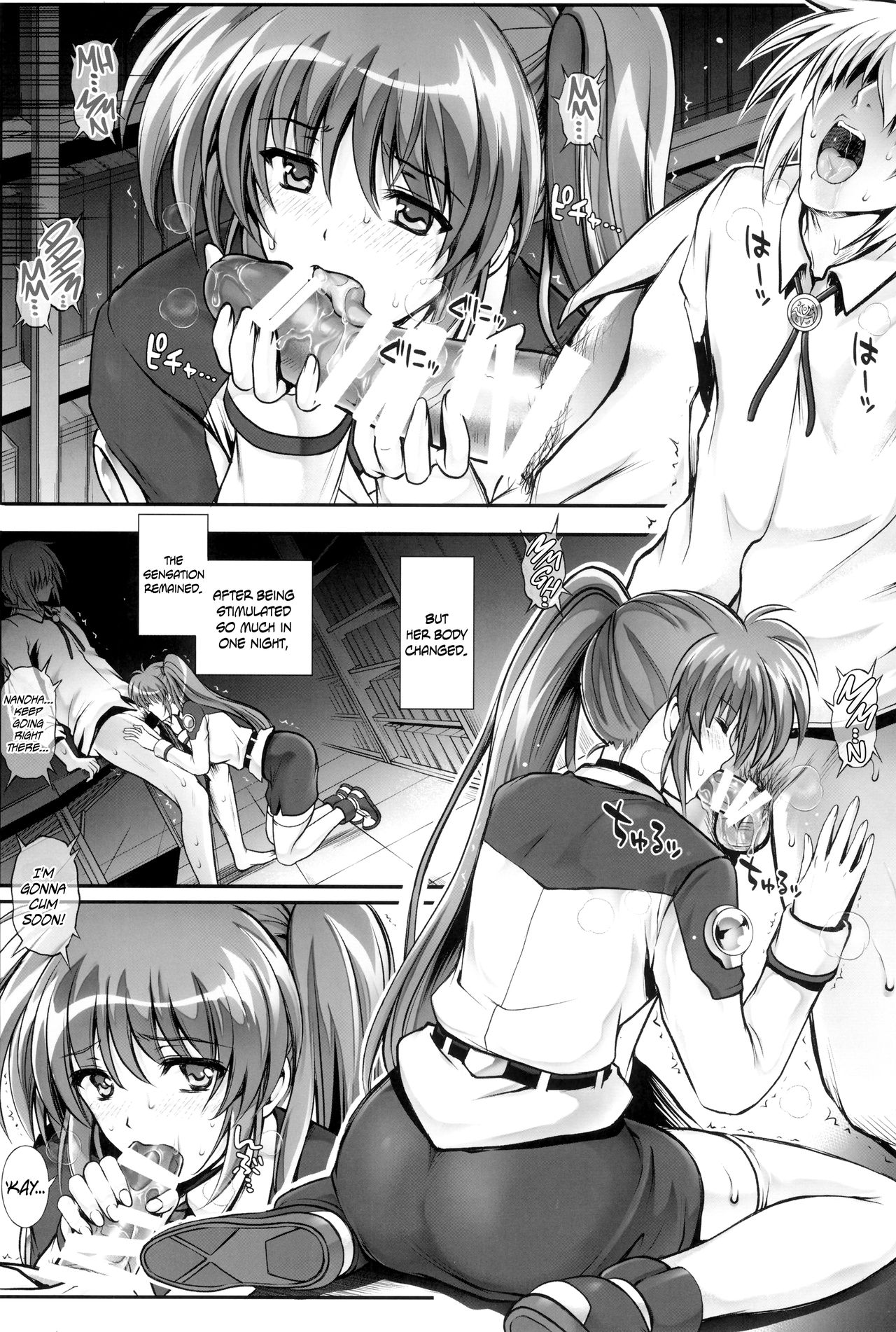 (C94) [サイクロン (冷泉、和泉)] 1006 Nano サイクロンの総集編 (魔法少女リリカルなのは) [英訳]