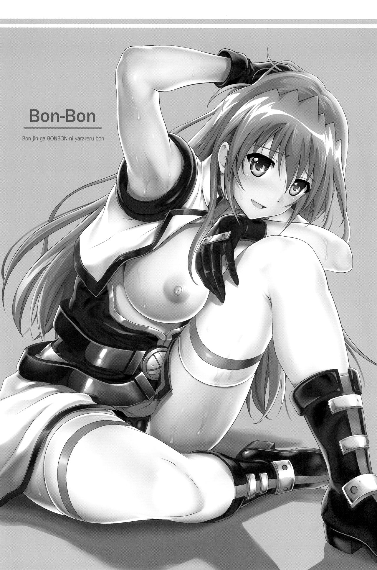 (C94) [サイクロン (冷泉、和泉)] 1006 Nano サイクロンの総集編 (魔法少女リリカルなのは) [英訳]