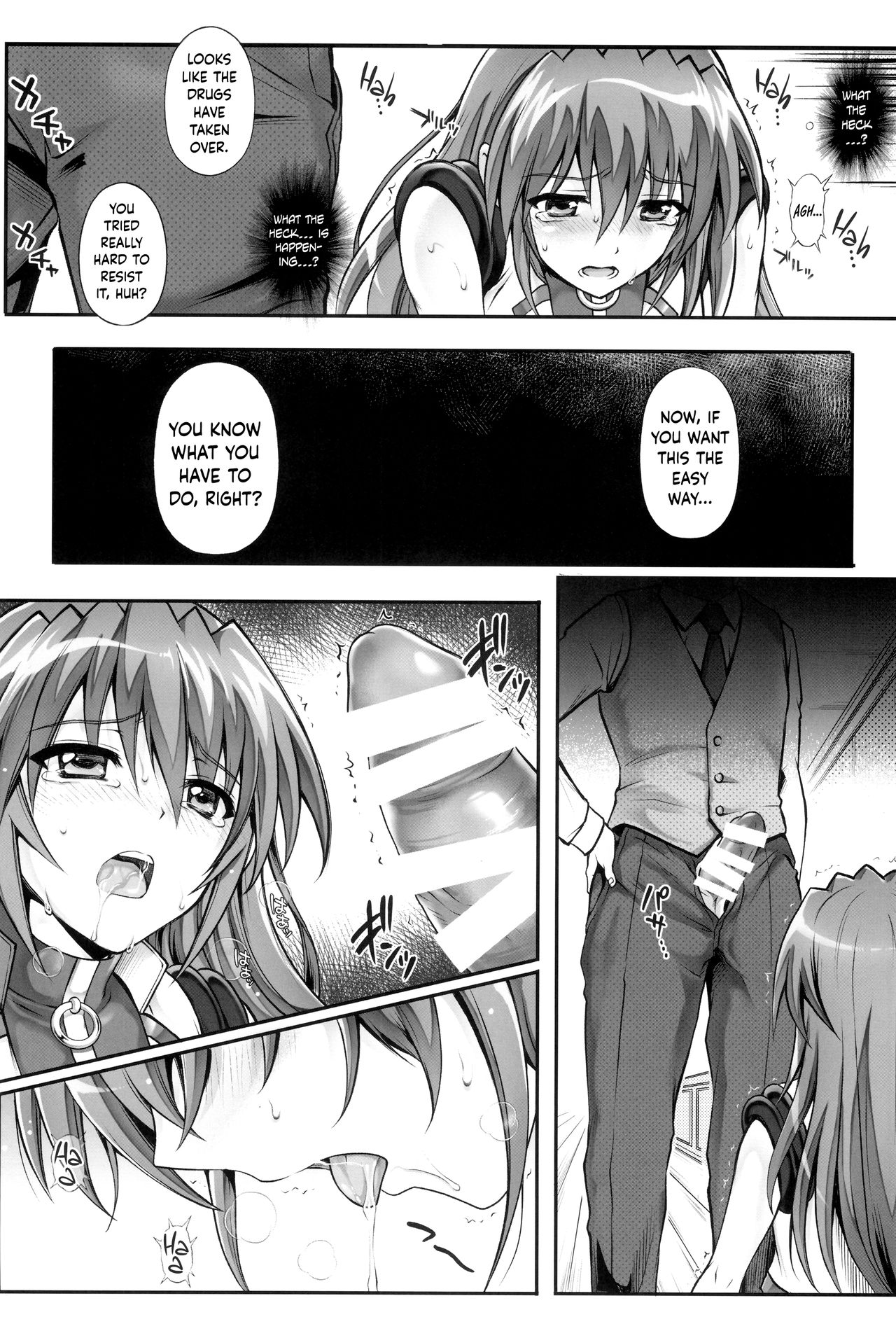 (C94) [サイクロン (冷泉、和泉)] 1006 Nano サイクロンの総集編 (魔法少女リリカルなのは) [英訳]
