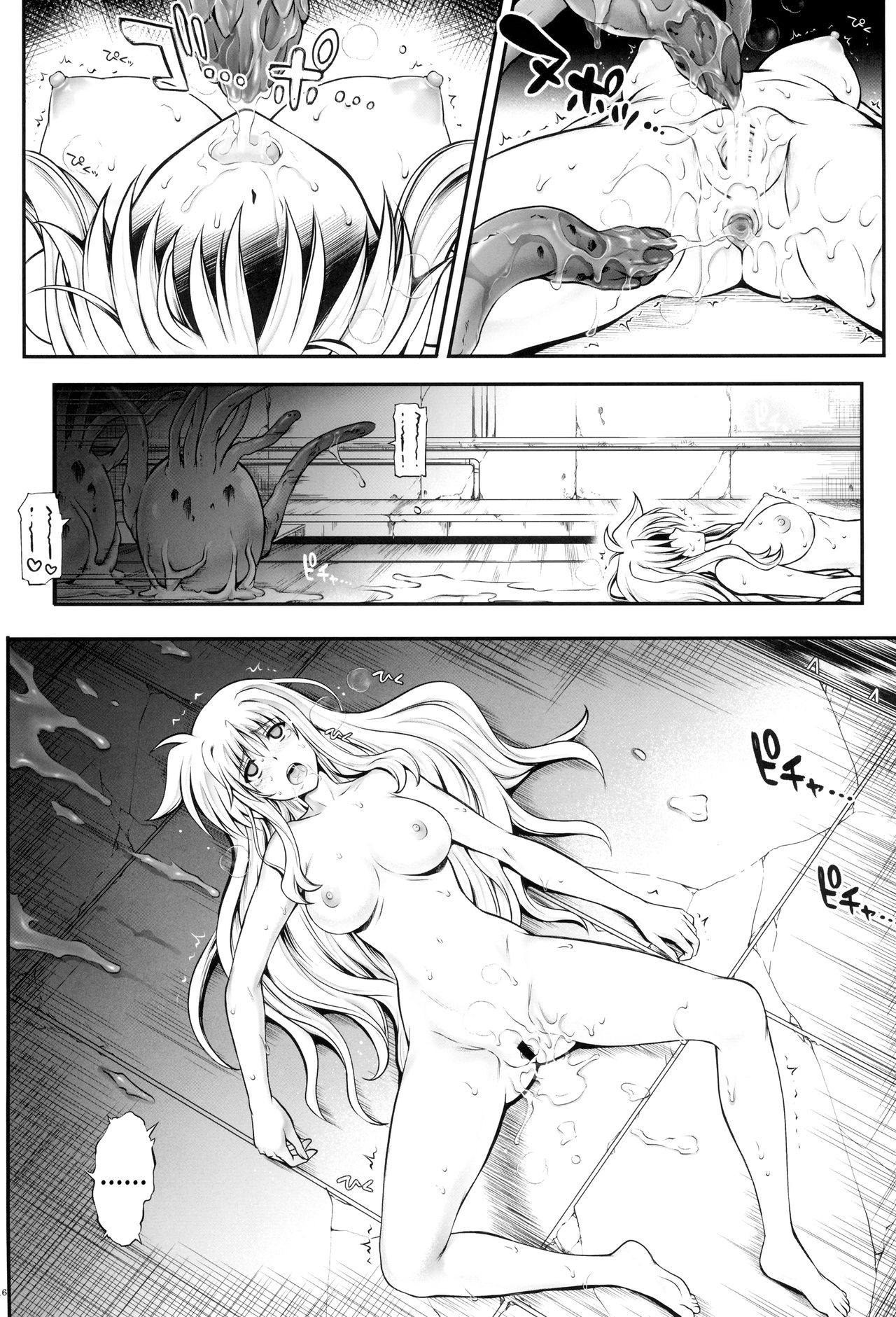 (C94) [サイクロン (冷泉、和泉)] 1006 Nano サイクロンの総集編 (魔法少女リリカルなのは) [英訳]