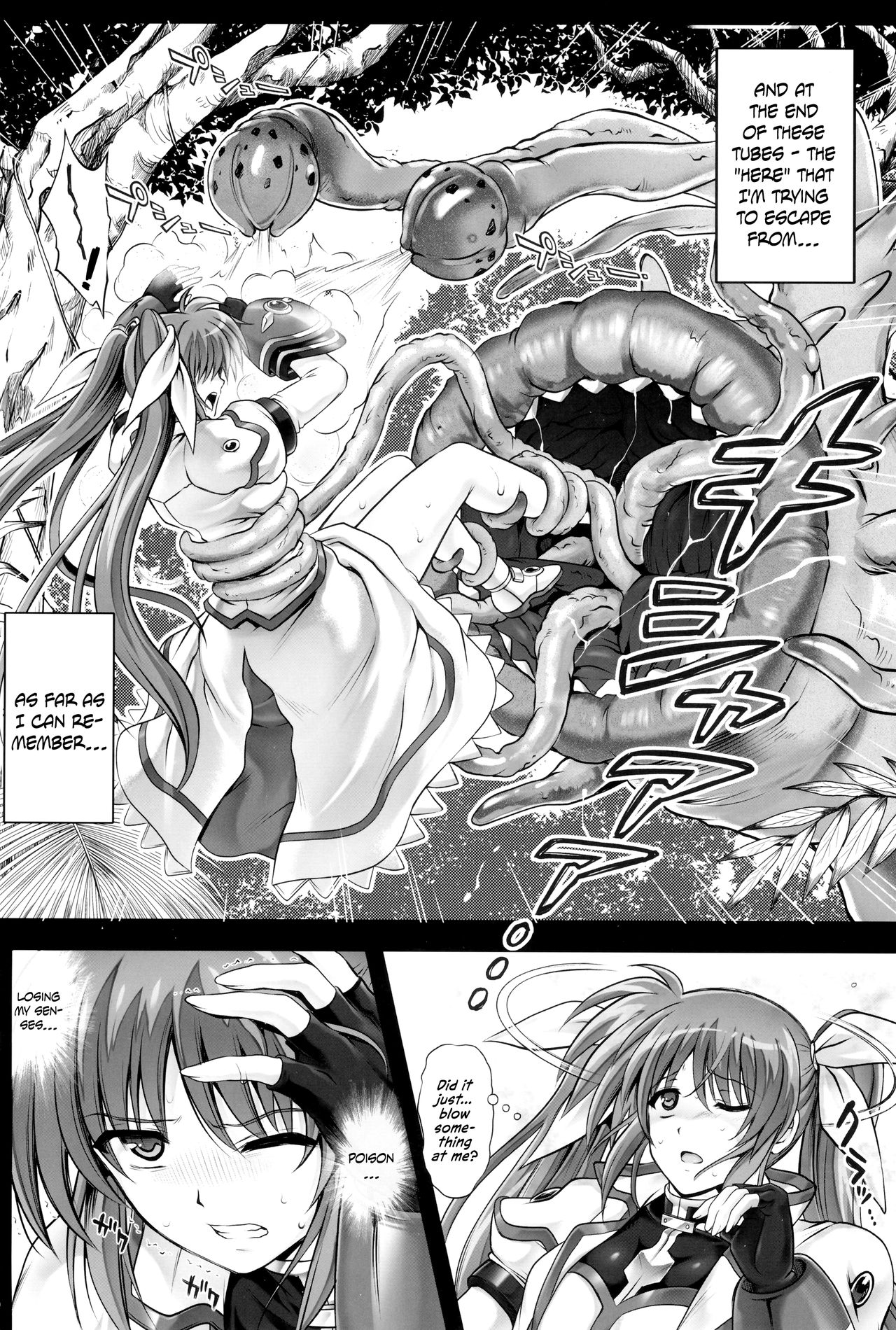 (C94) [サイクロン (冷泉、和泉)] 1006 Nano サイクロンの総集編 (魔法少女リリカルなのは) [英訳]
