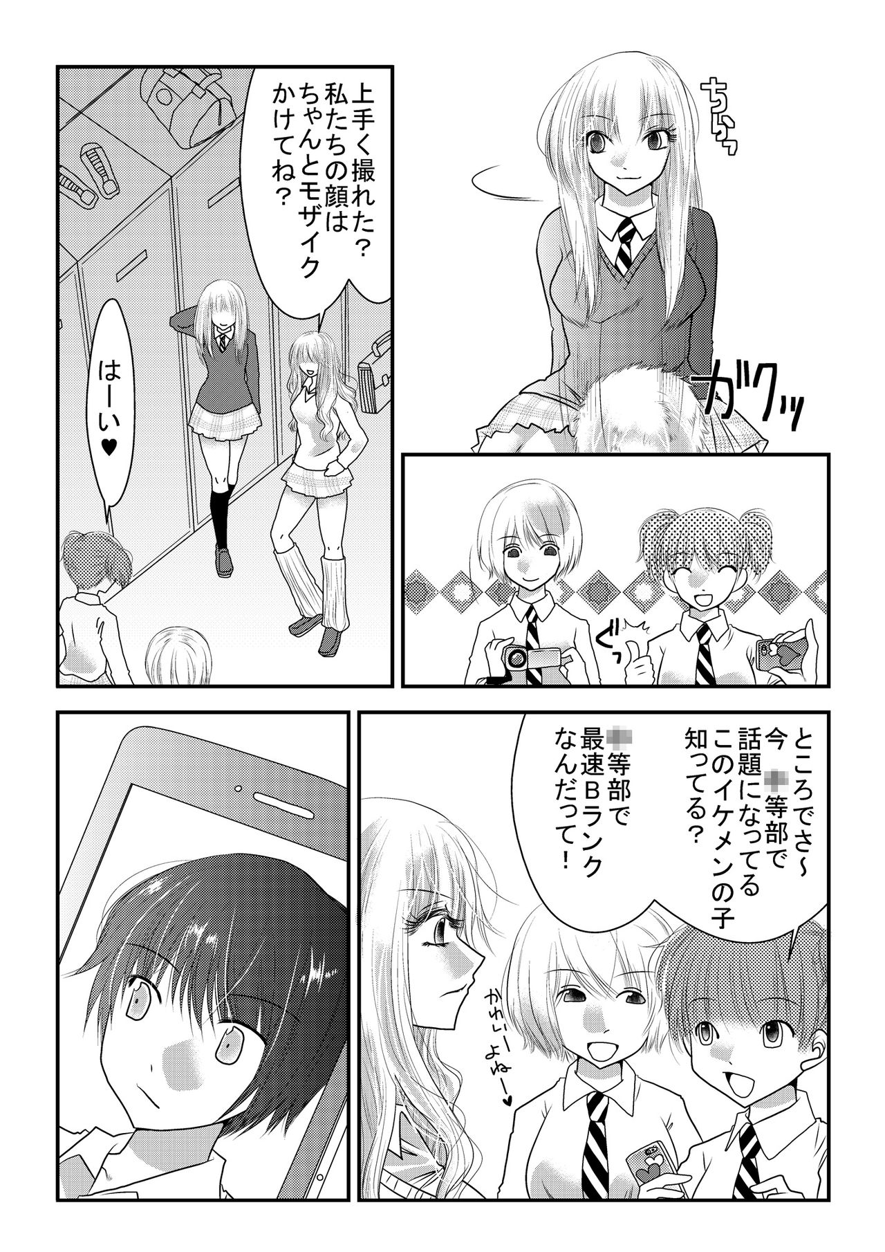 [The Nation of Head Scissors (よろず)] Mixed Wrestling Japan 2019