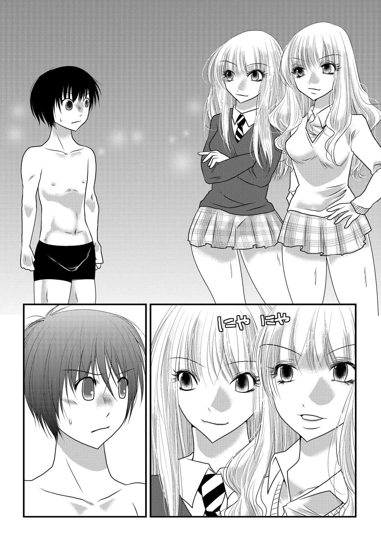 [The Nation of Head Scissors (よろず)] Mixed Wrestling Japan 2019