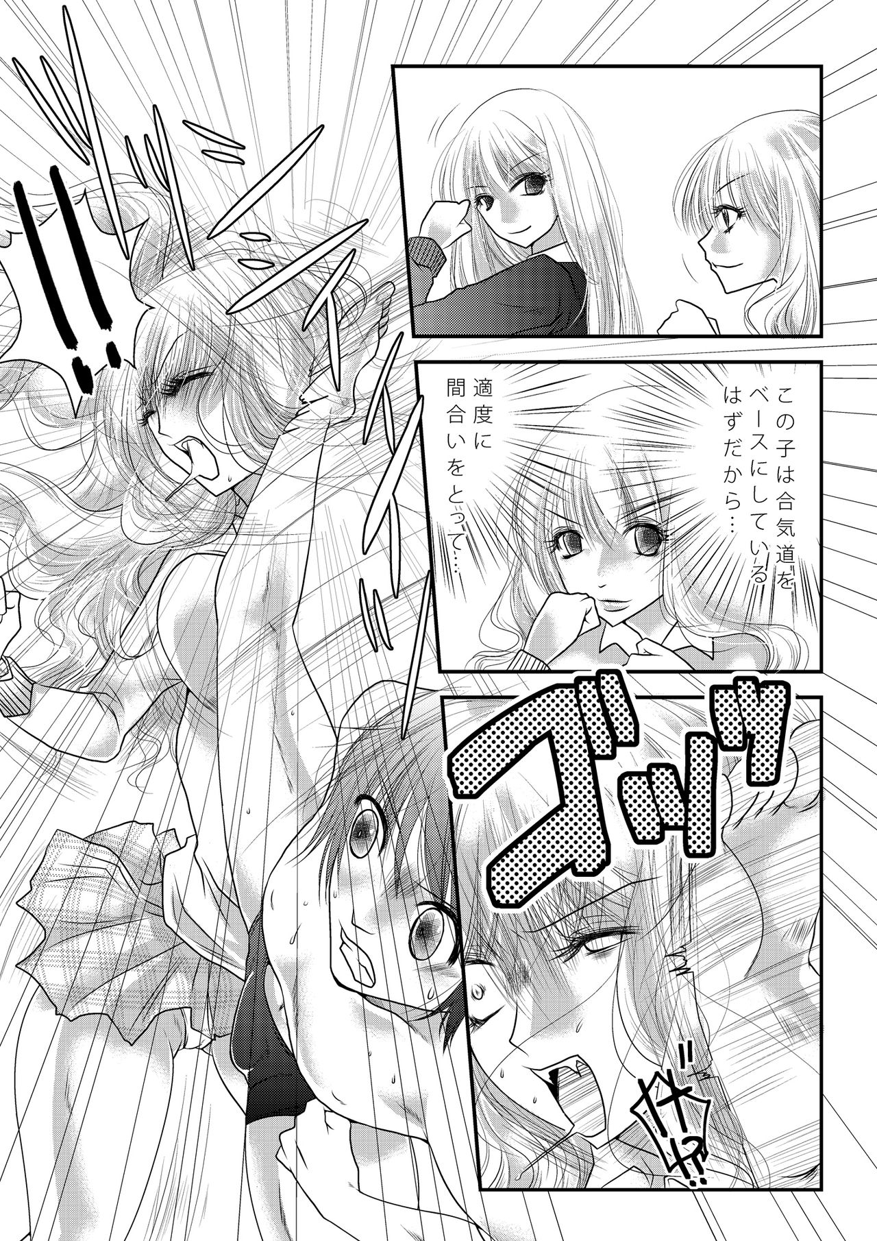 [The Nation of Head Scissors (よろず)] Mixed Wrestling Japan 2019