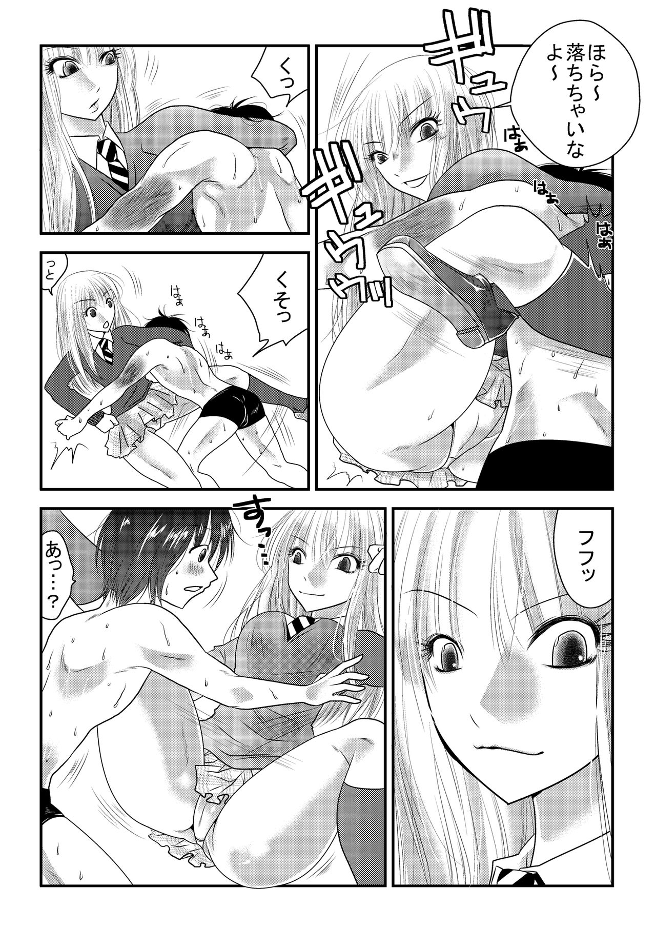 [The Nation of Head Scissors (よろず)] Mixed Wrestling Japan 2019