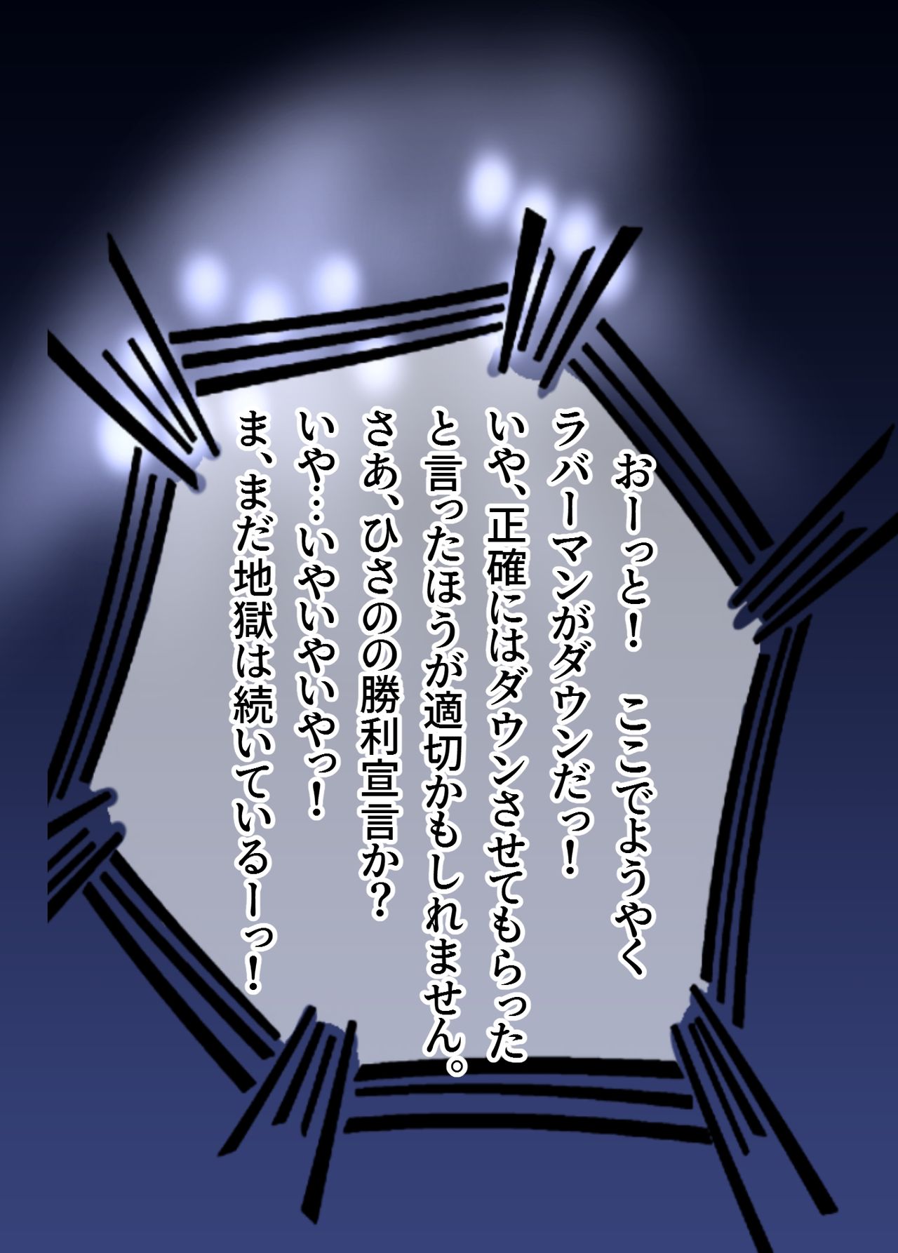 [The Nation of Head Scissors (よろず)] Mixed Wrestling Japan 2019