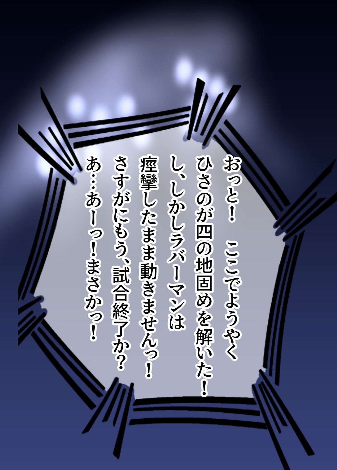 [The Nation of Head Scissors (よろず)] Mixed Wrestling Japan 2019