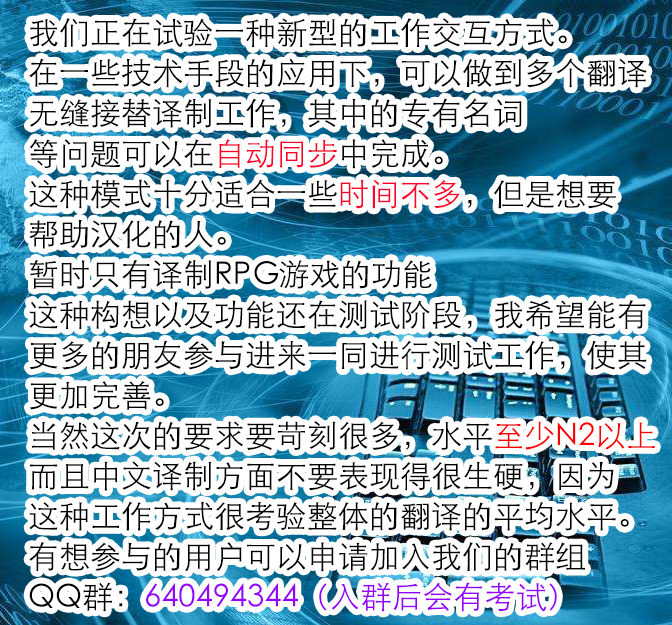 [あいかわモナコ] 変わる関係 [中国翻訳]
