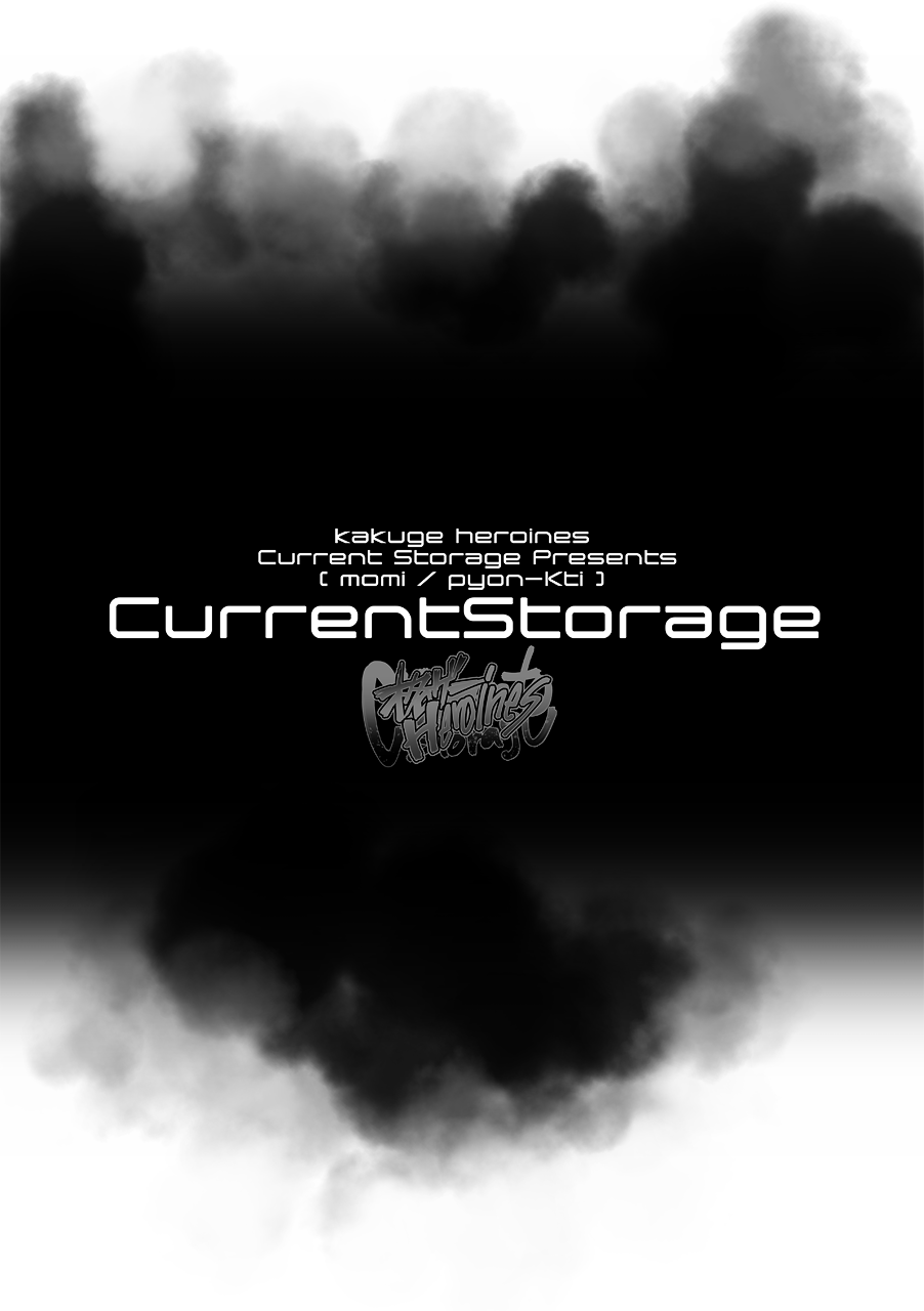 [Current Storage (momi、ぴょん吉)] 格ゲーHeroines (よろず) [中国翻訳] [DL版]