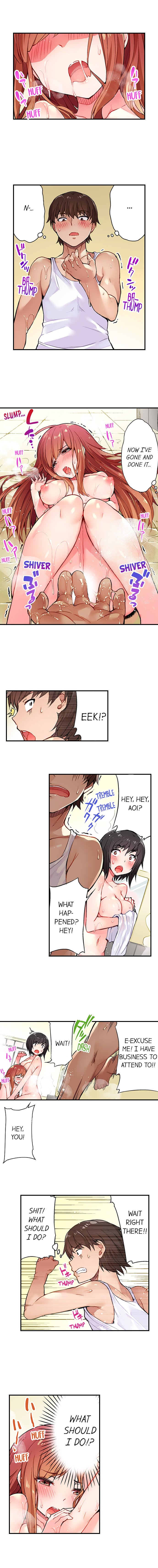 アソコ洗い屋のお仕事〜片想い中のアイツと女湯で〜