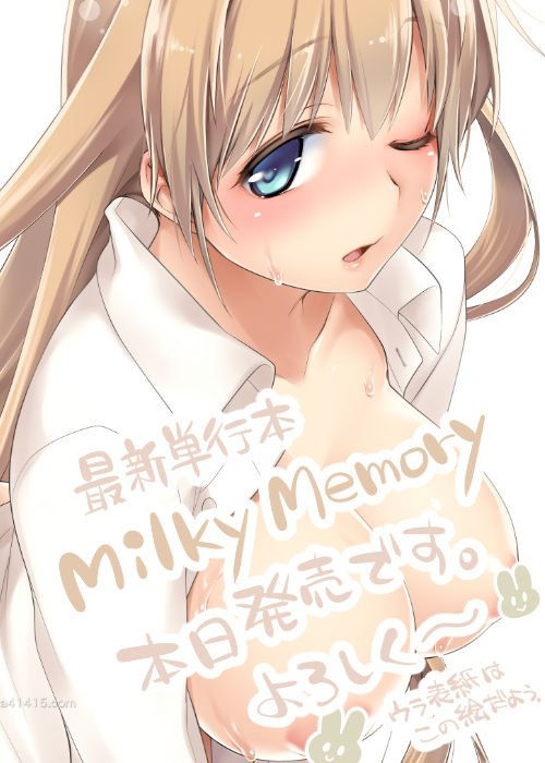 [鈴玉レンリ] Milky Memory [中国翻訳]