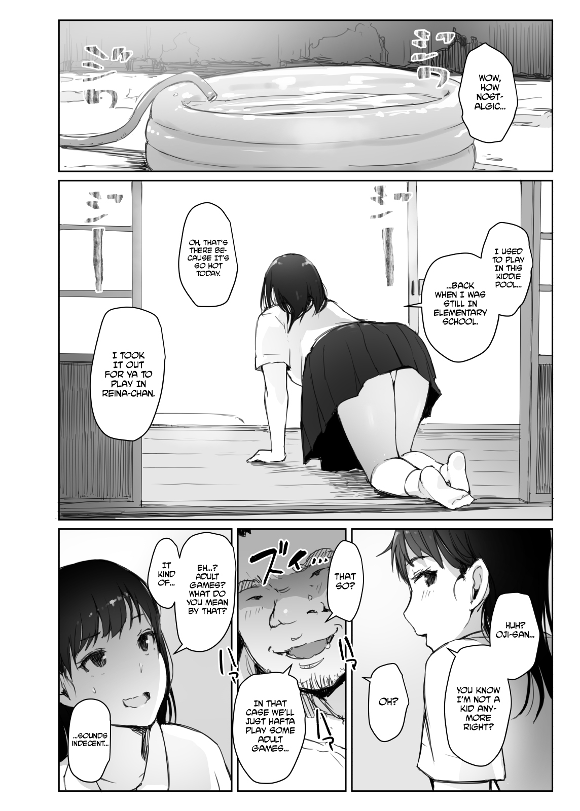 [あらくれた者たち (あらくれ)] 夏休みに会えなかった僕の彼女は。[英訳] [DL版]