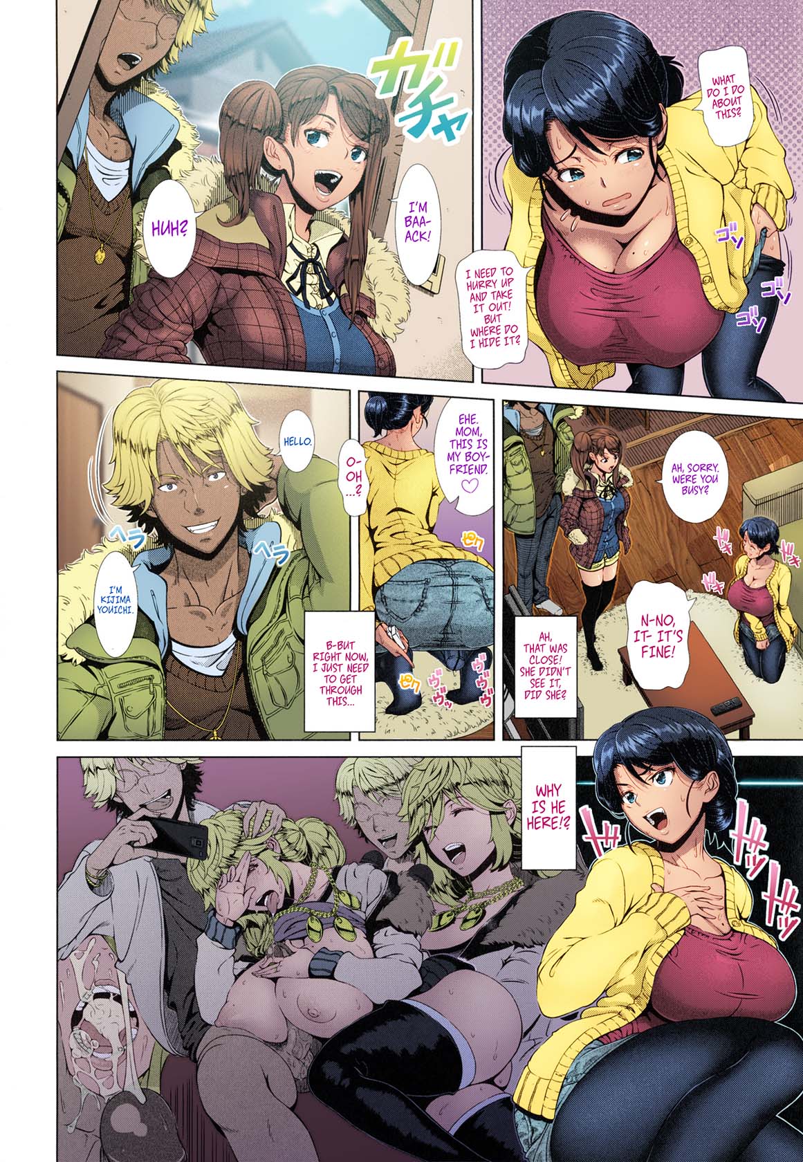 [篠塚裕志] ワンタイムギャル (ヒトヅマライフ) [英訳] [カラー化] [無修正]
