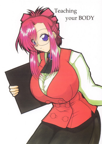 (サンクリ16) [幻笙堂 (綾瀬水天戸)] Teaching your BODY (おねがい☆ティーチャー)