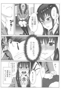 [桂あいり] お姫様と1000回ヤラなきゃ未来がヤバい!!