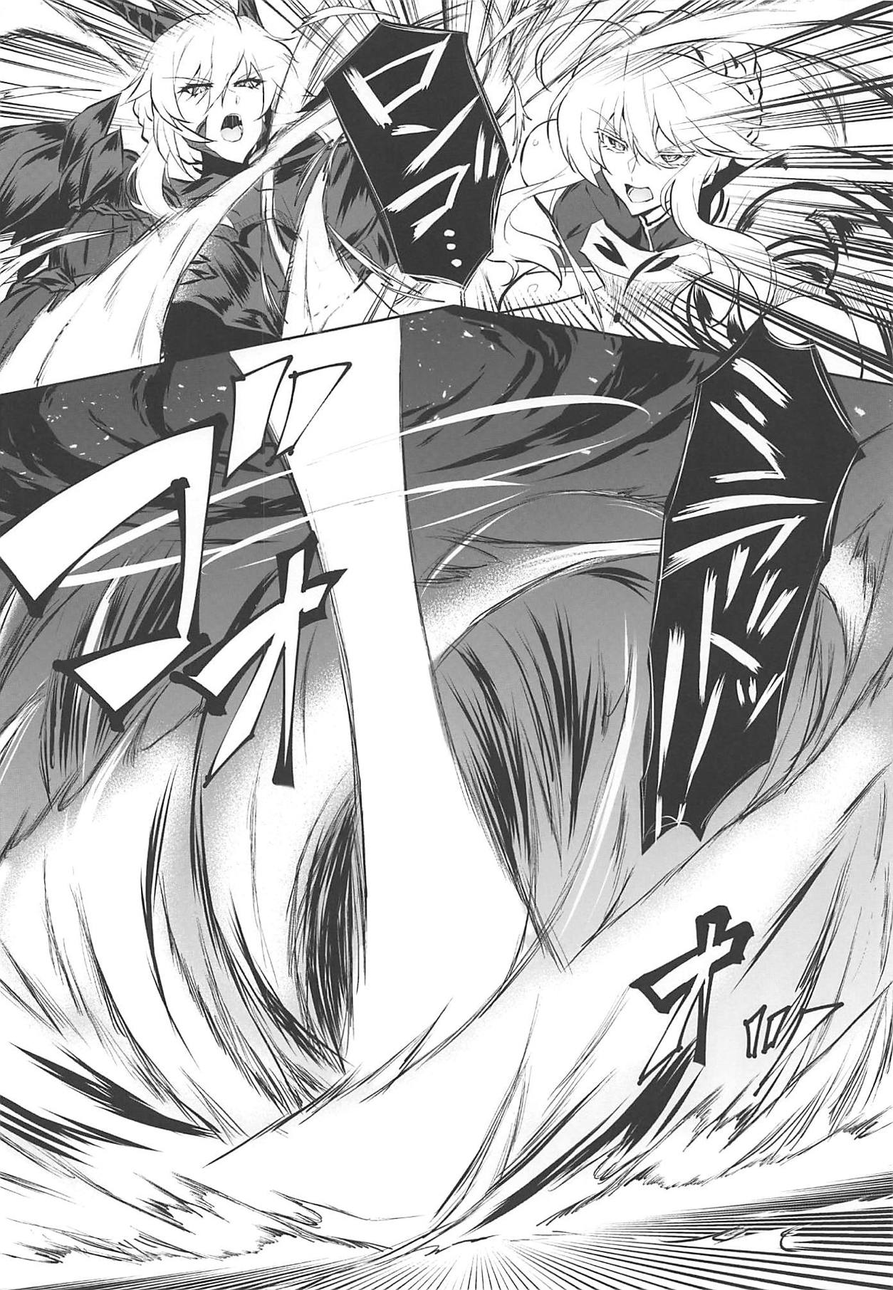 (サンクリ2019 Summer) [自己満喫。 (WTwinMkⅡ2nd)] Altrias true LOVE (Fate/Grand Order)