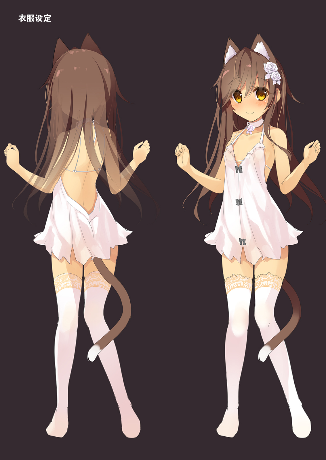 [猫御所 (ヤナギユウ)] Neko Neko Note 4b [中国翻訳] [DL版]