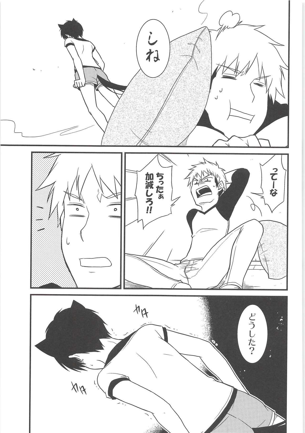 [やお屋、おいこらぬこたん! (とめと、ちと村)] 気になる死に急ぎ野郎にエッチなことしたい!! (進撃の巨人)