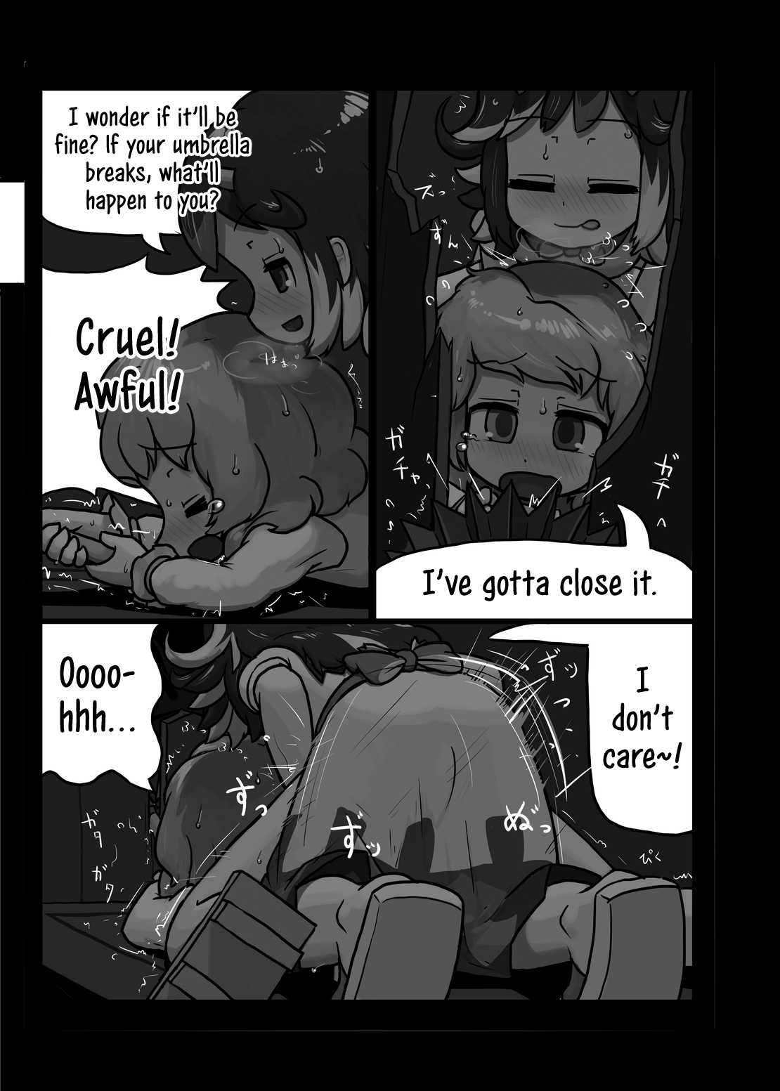 [にんにく畑 (にんにく(仮))] 貴方なんて大嫌い! (にんにく畑収穫祭・甲) (東方Project) [英訳] [DL版]