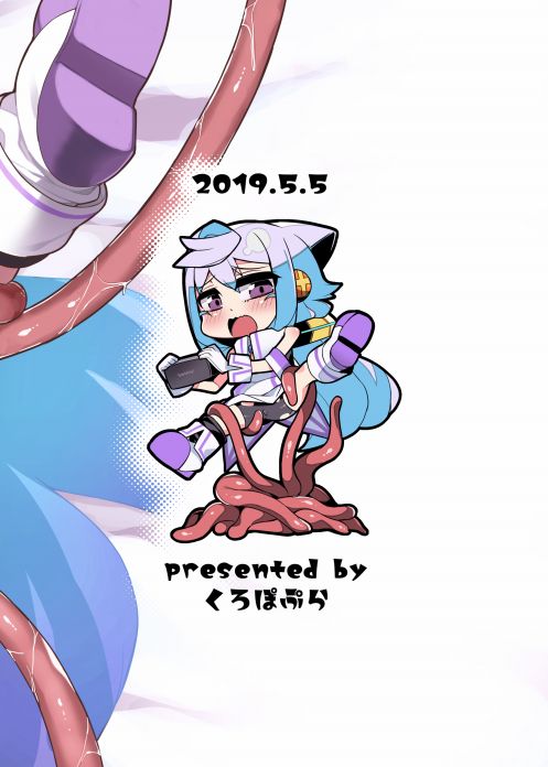 [くろぽぷら (ニャックル)] ハッカドール3号きゅんのVR触手しみゅれ～しょん! (ハッカドール) [DL版]