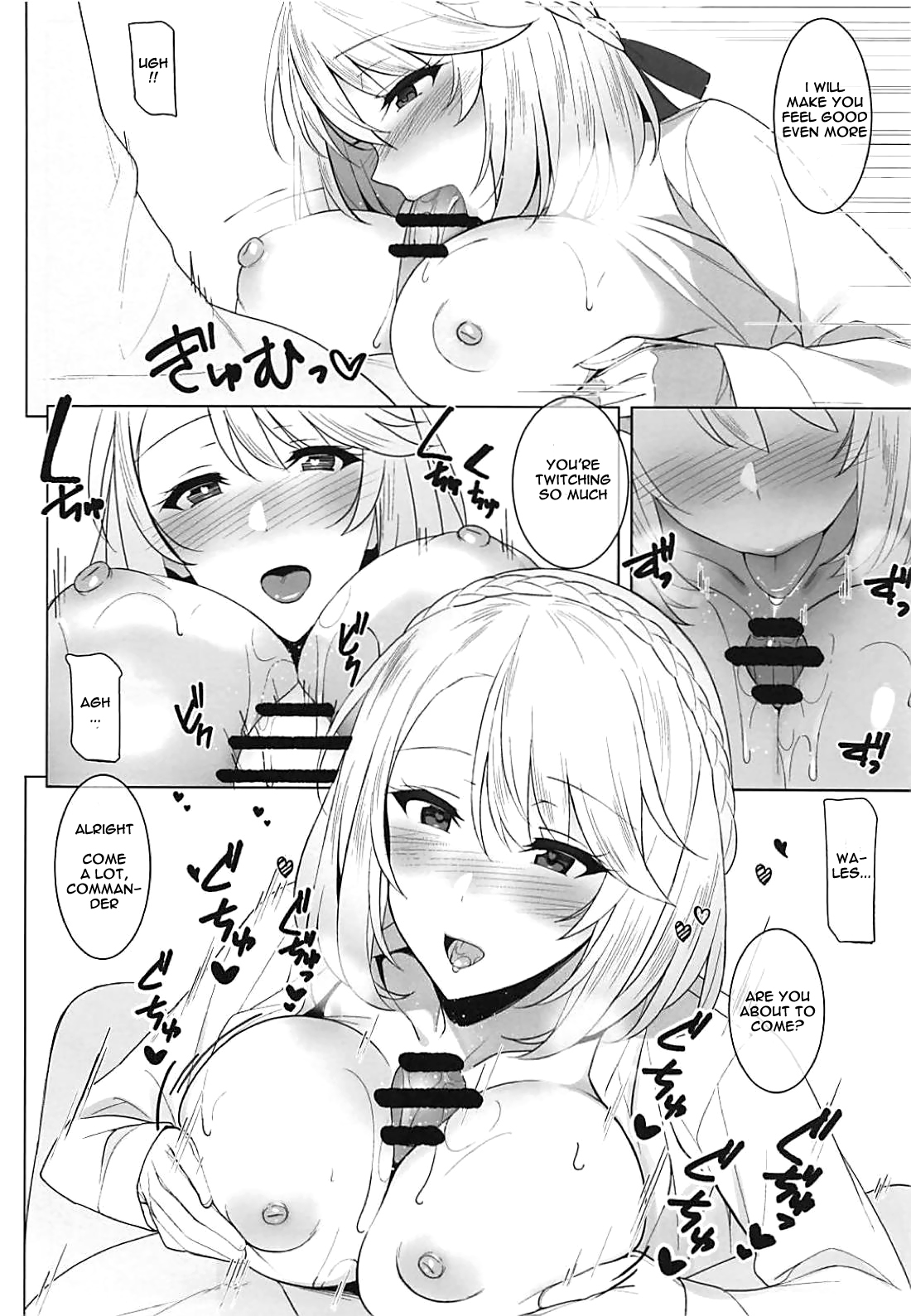 (C94) [1000000000 (Billion)] ウェールズとっ! (アズールレーン) [英訳]