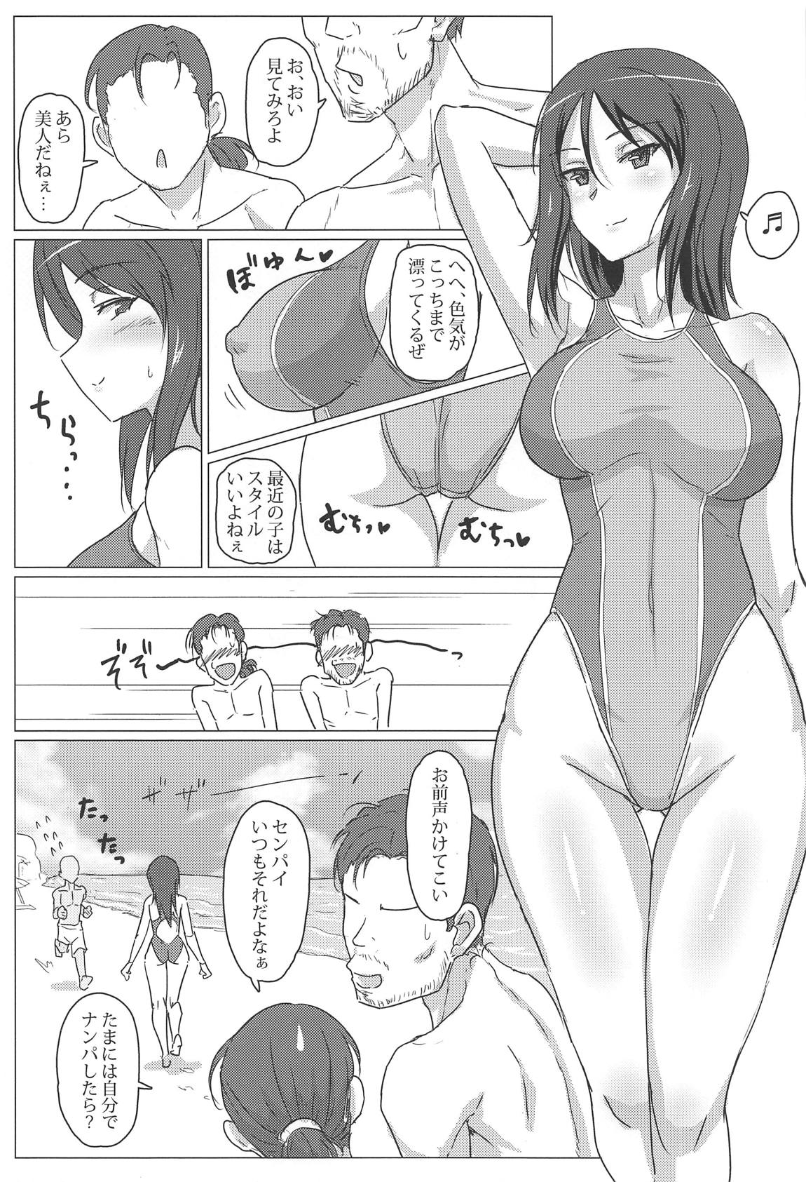 (C95) [無茶工房 (無茶坊)] ミカさんドスケベHつめあわせ本 (ガールズ&パンツァー)