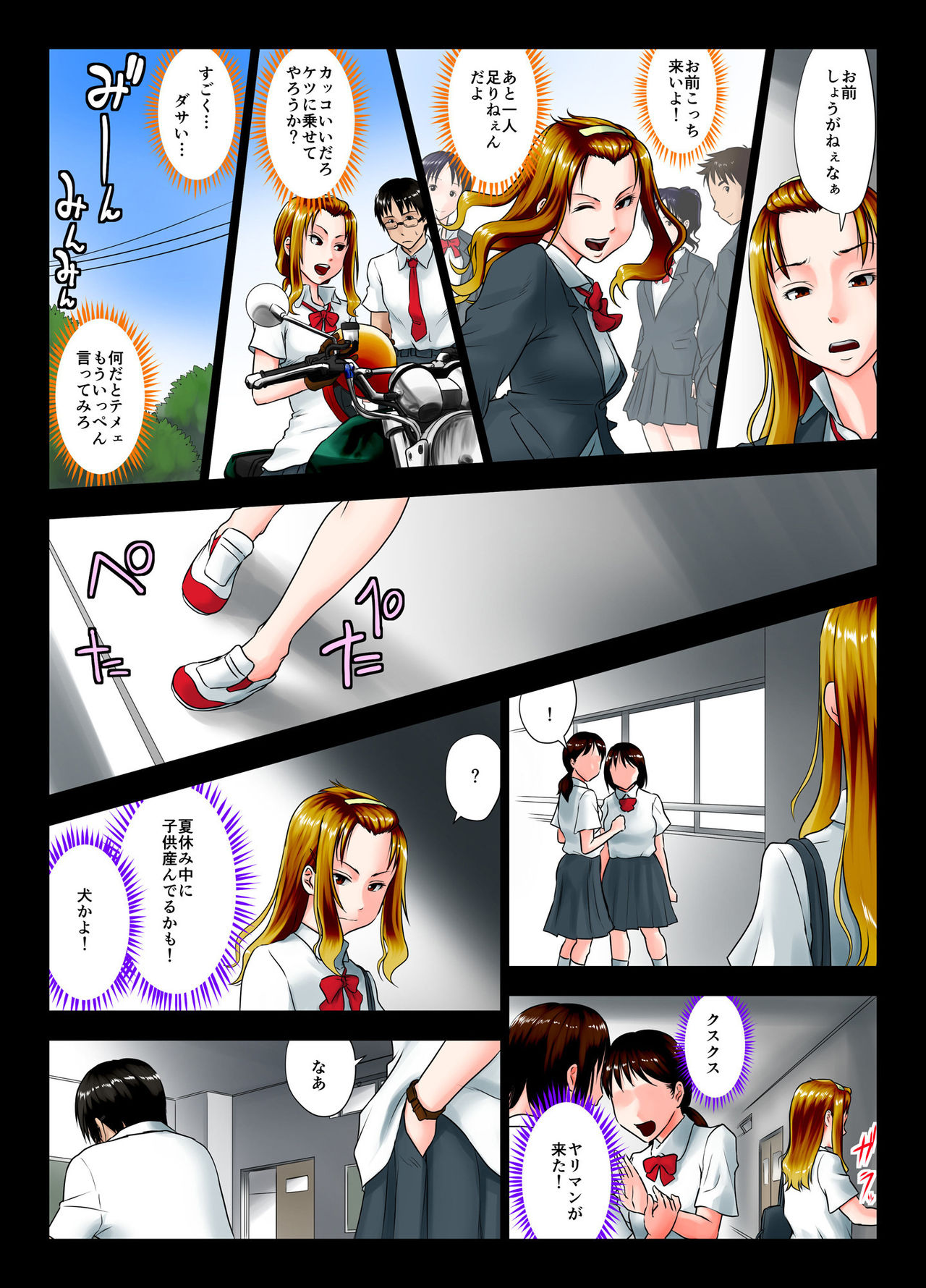 [GUNsRYU] これは酔い姐御ですか？
