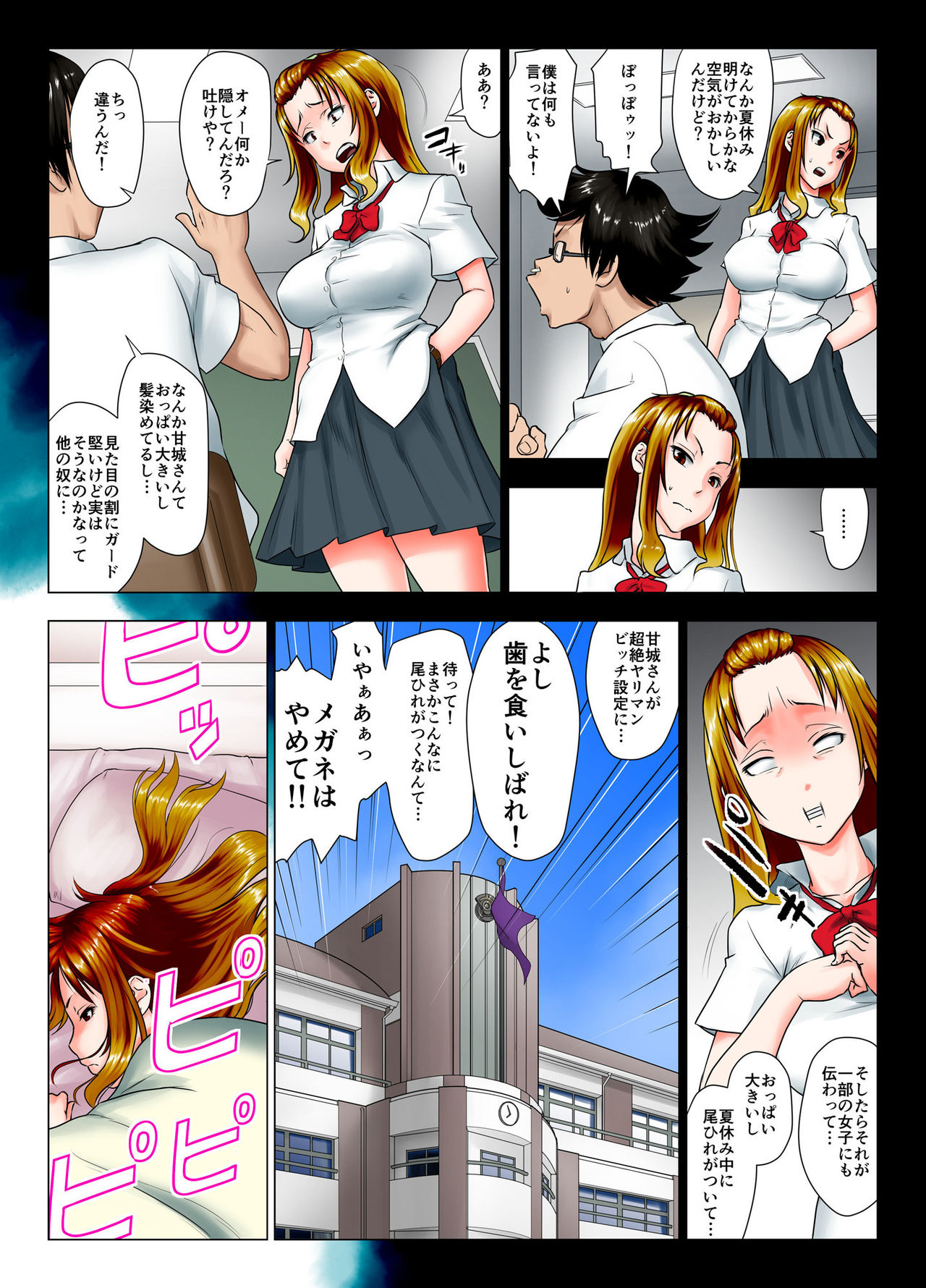 [GUNsRYU] これは酔い姐御ですか？