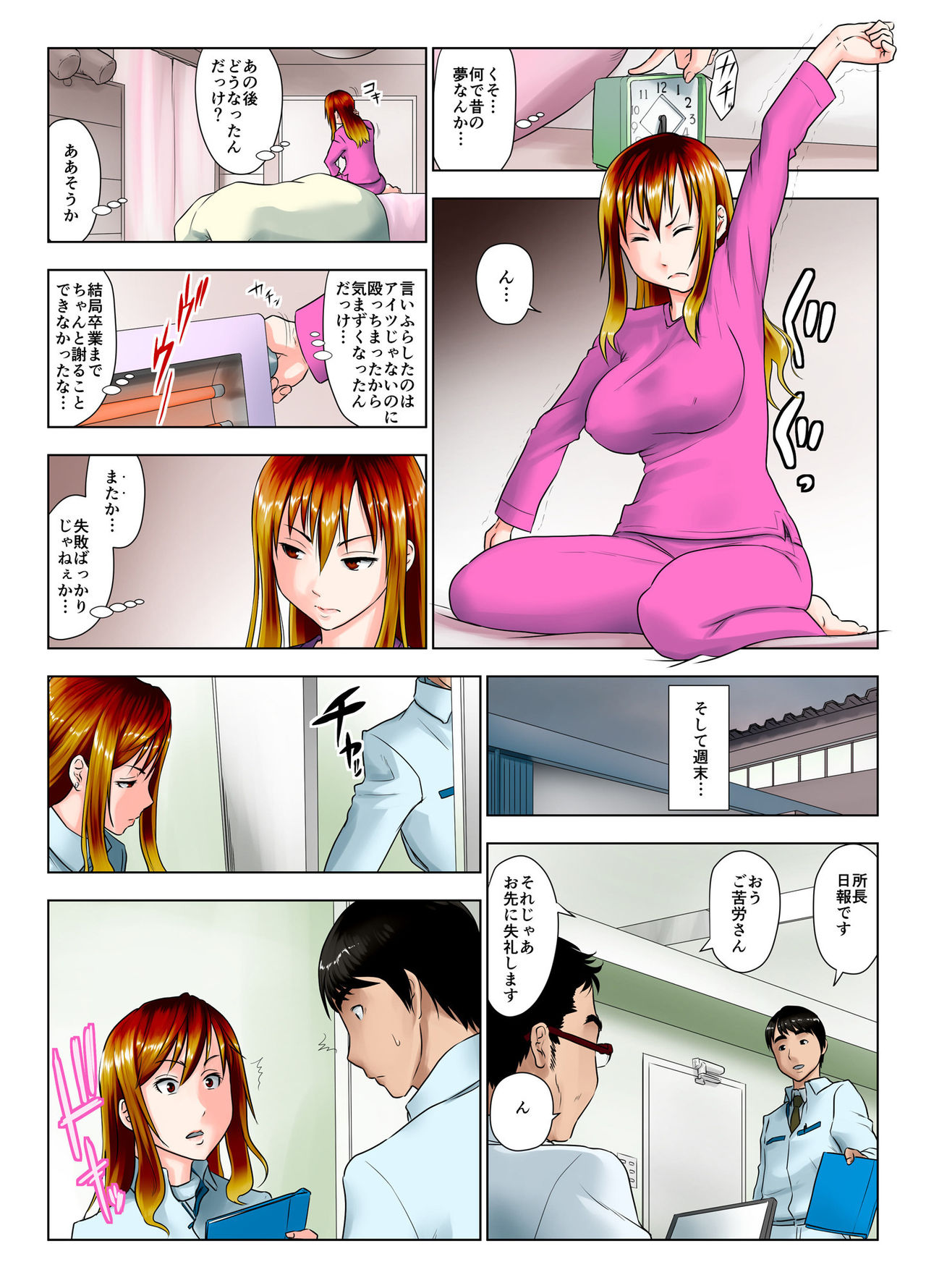 [GUNsRYU] これは酔い姐御ですか？