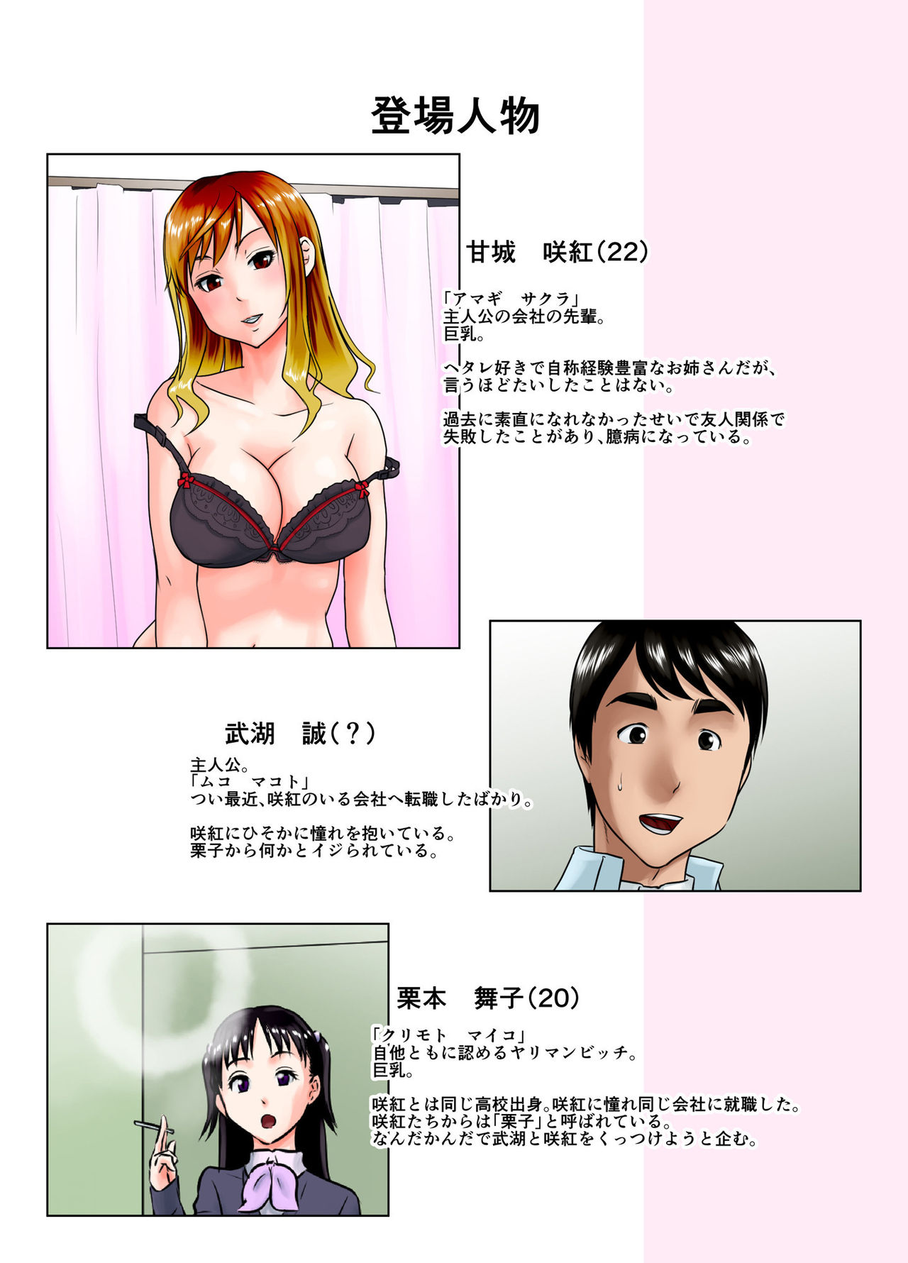 [GUNsRYU] これは酔い姐御ですか？
