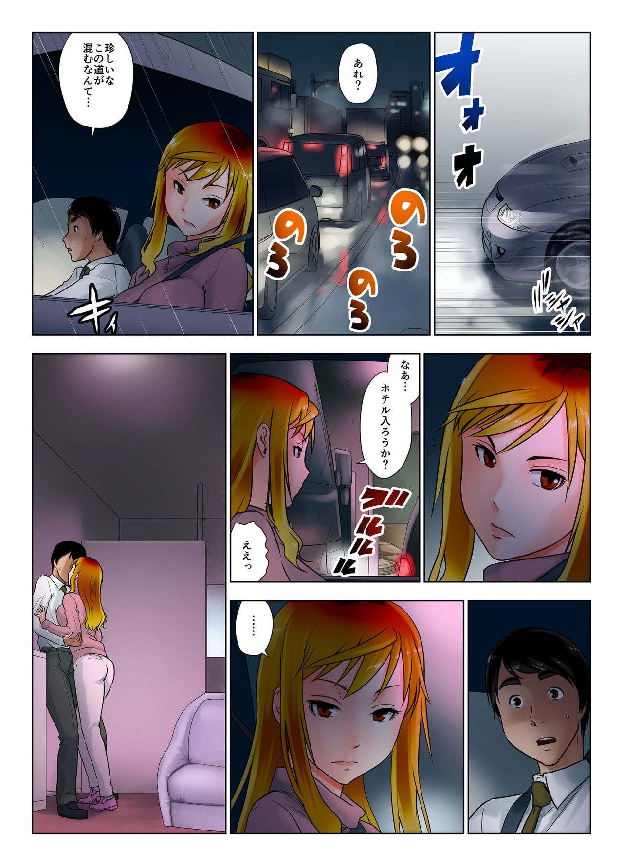 [GUNsRYU] これは酔い姐御ですか？