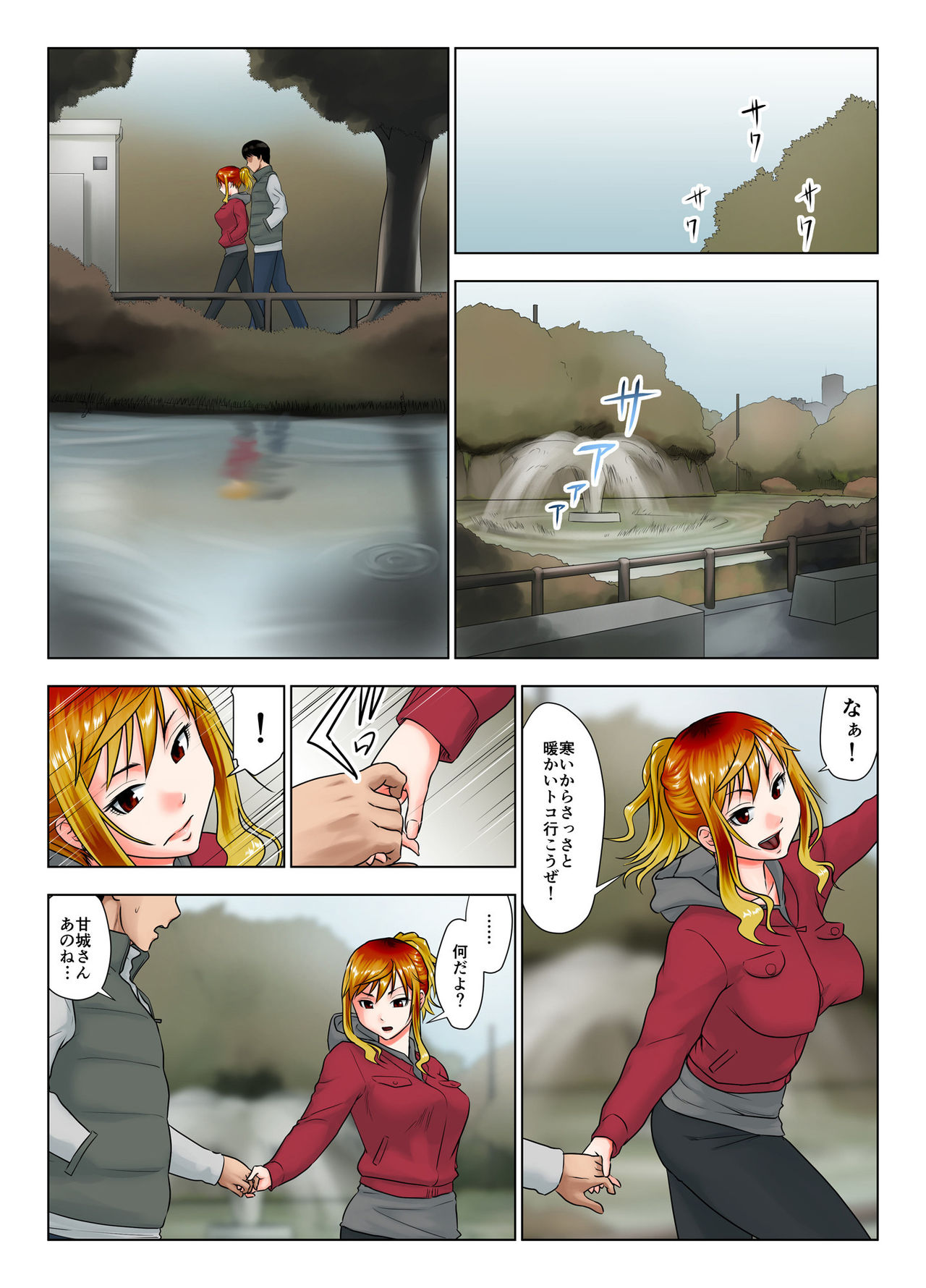[GUNsRYU] これは酔い姐御ですか？